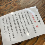 User's review image for らーめん泰我