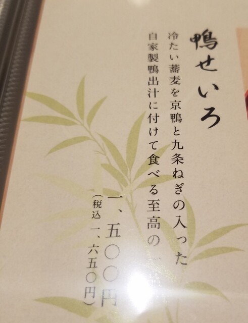 用戶對於八起庵 池袋東武百貨店的評論高清圖