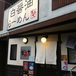 用户对于まあち的评论图