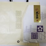 用戶對於寛永堂 麻布十番店的評論圖