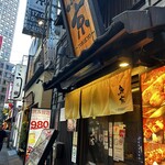 用戶對於銘柄焼き鳥ともつ鍋の居酒屋 鳥京 新宿総本店的評論圖