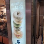 User's review image for BAGEL & BAGEL エチカ表参道店