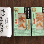 用户对于大八栗原蒲鉾店 本店的评论图