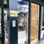 User's review image for パン工房 ボングー アプラ店