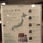 用戶對於茶の葉 松屋銀座店的評論圖