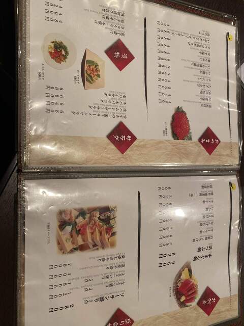 用户对于月夜のたぬき的评论高清图