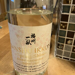用户对于日本酒と肴 あらばしり 亀戸的评论图
