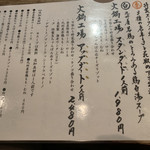 用戶對於美野島火鍋工場的評論圖