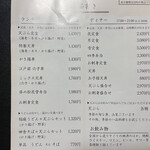 用戶對於天ぷら 日本料理 あら川的評論圖