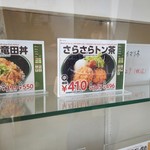 用户对于北海道大学 水産学部 大学生協食堂的评论图