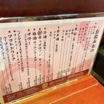 用戶對於博多とりかわ大臣 KITTE博多串房的評論圖
