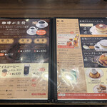 用户对于星乃珈琲店 京都伏見店的评论图