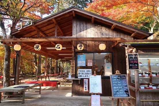 用戶對於硯石亭的評論圖