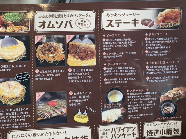 用户对于道とん堀 八王子楢原店的评论高清图