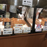 User's review image for 鯛焼 舟ばし