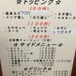 用户对于油そば専門店たおか 札幌駅北口店的评论图