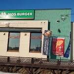 用户对于モスバーガー 伊達店的评论图