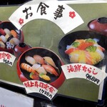 用户对于回転寿司がんこ あべのハルカス店的评论图