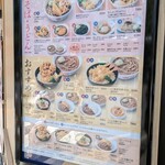 用戶對於いろり庵きらく そば 新高円寺店的評論圖