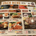 User's review image for ステーキガスト 堺浜寺店