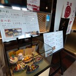 用戶對於串の坊 京都駅店的評論圖