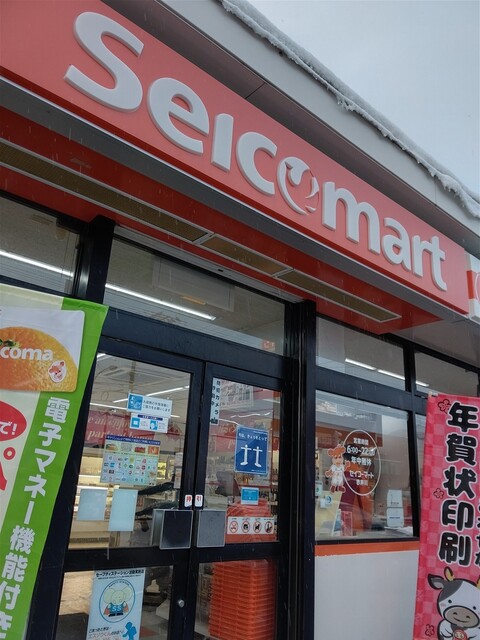 用户对于セイコーマート 赤井川店的评论高清图