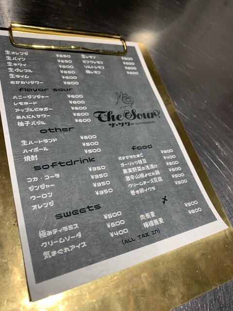 用户对于THE SOUR的评论高清图