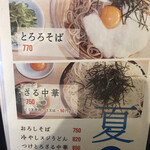 用户对于うどんわだ的评论图