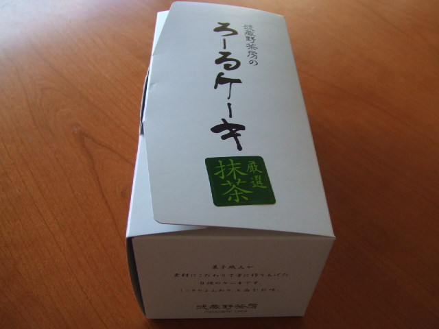 User's review image for 武蔵野茶房 ASTA店