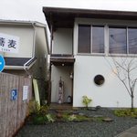 用户对于蕎食 きむら的评论图
