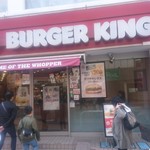 User's review image for バーガーキング 八王子店