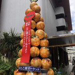 用户对于たこ焼 十八番 HEPナビオ店的评论图