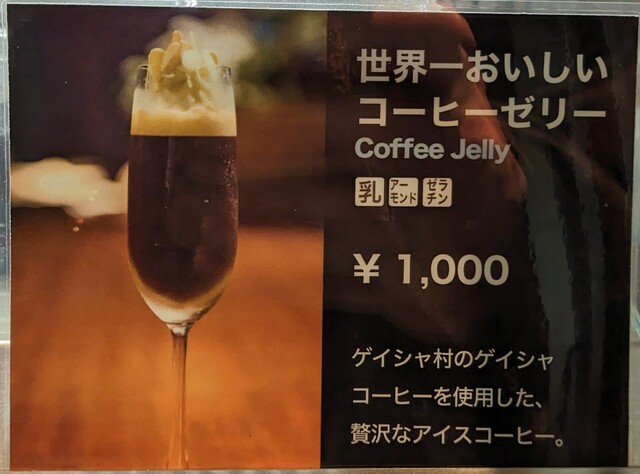 用戶對於サザコーヒー エキュートエディション新橋店的評論高清圖