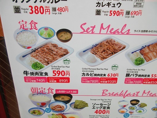 User's review image for 松屋 赤羽店