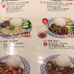 User's review image for チャオタイ 銀座店