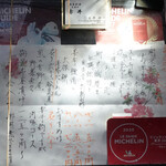 用户对于魚菜料理 赤井的评论图
