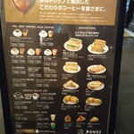 用戶對於上島珈琲店 京都四条烏丸店的評論圖