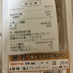 用户对于セイコーマート 南9条店的评论图