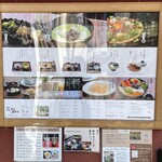 User's review image for 嵐山のむら