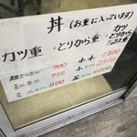 用戶對於ちょいめし あさチャン的評論圖