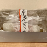 User's review image for 塩瀬総本家 大丸東京店