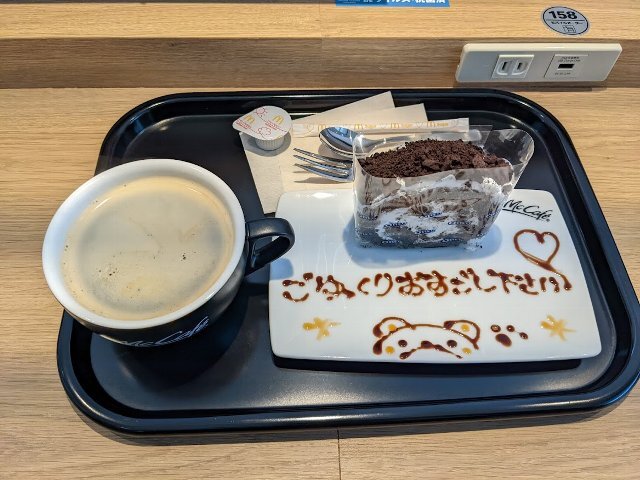 User's review image for マクドナルド 千歳新富店