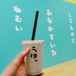 User's review image for ゴリラによる人間のためのバナナジュース