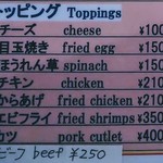 用户对于あいばカレー食堂的评论图