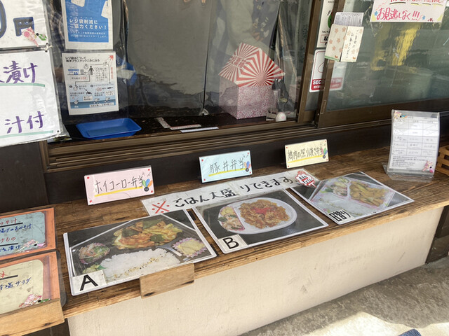 用戶對於堀上町さくら食堂的評論高清圖