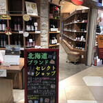 用户对于Wine&Cheese 北海道興農社的评论图