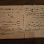 User's review image for enfants terribles