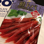 用戶對於北海道本舗 総合土産店的評論圖