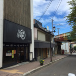 用户对于かま栄 花園店的评论图