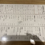 用戶對於蕎麦雪屋的評論圖